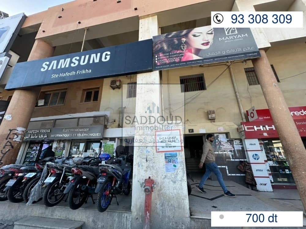  Appartement H+2 للكراء – الناصرية