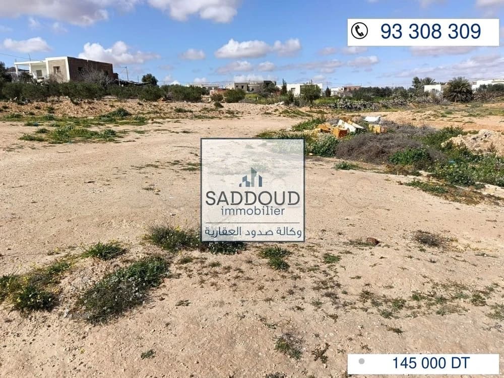 Terrain Route Gremda km13