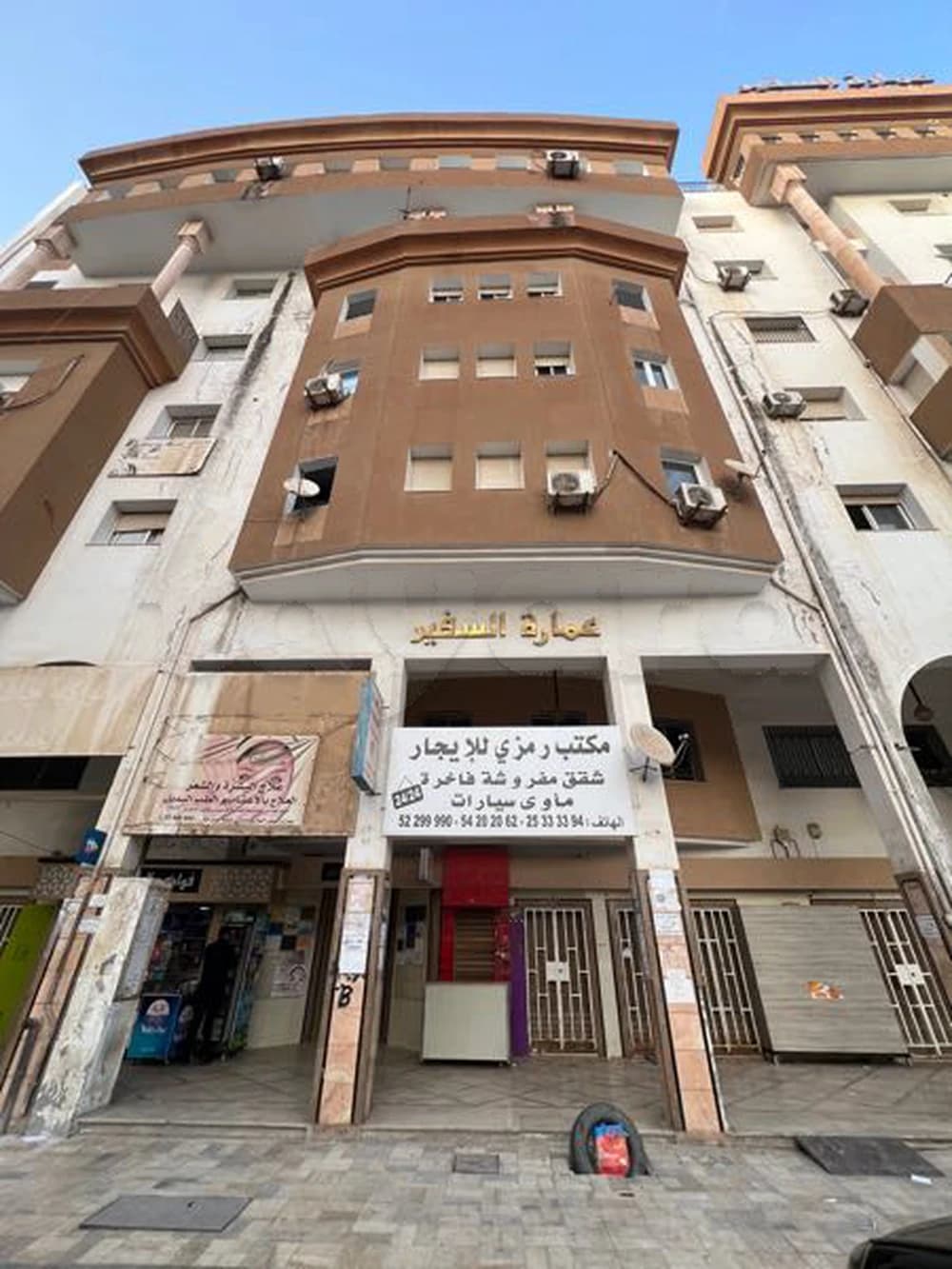 Appartement nasriya à louer avec place parking