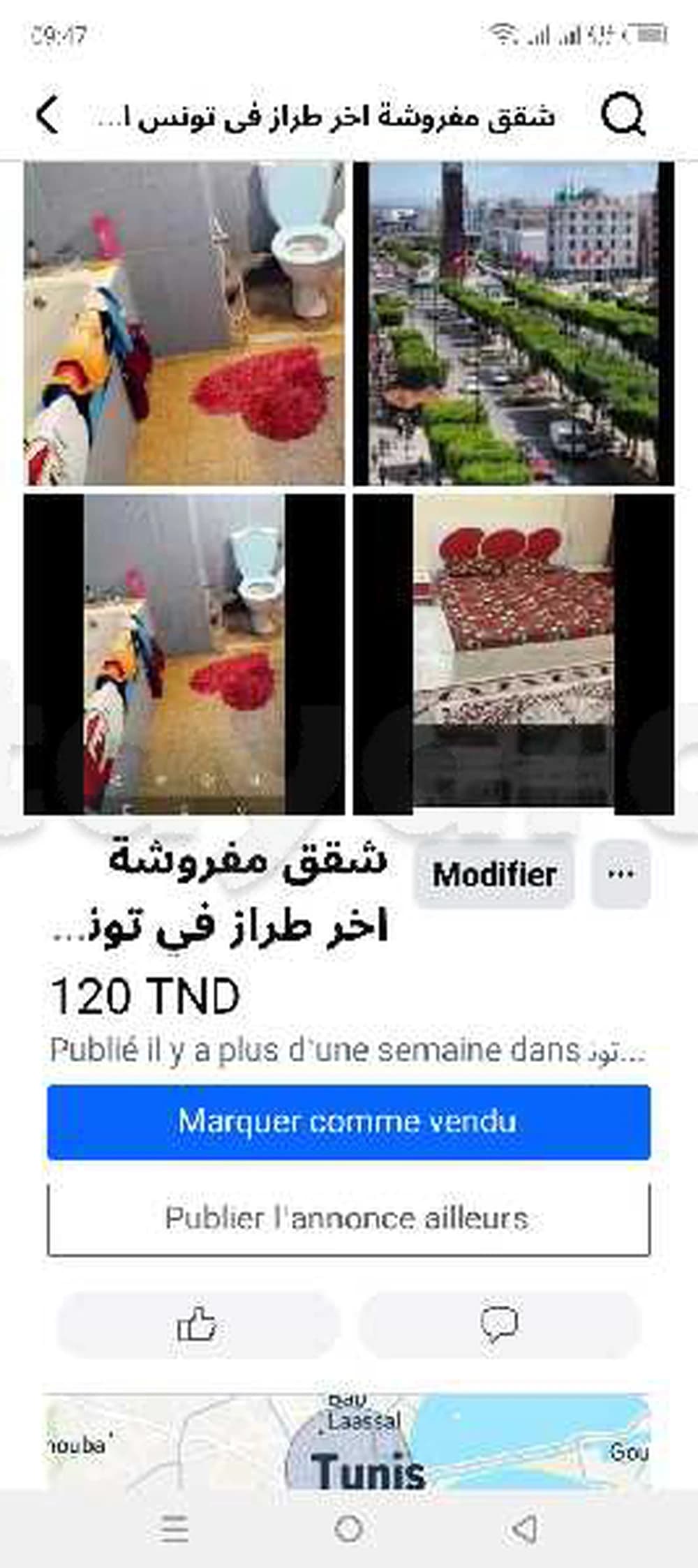 شقق مفروش آخر طراز في تونس العاصمة او العوينة 