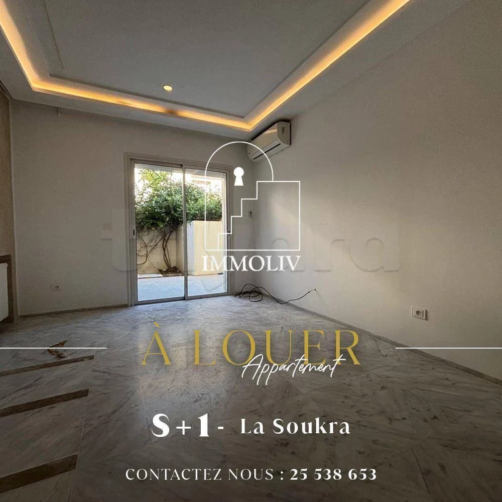 A louer un S+1 au RDC à la Soukra