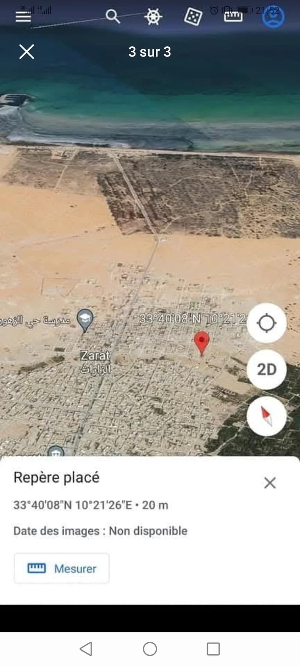 للبيع قطعة ارض صالحة للبناء بالزارات