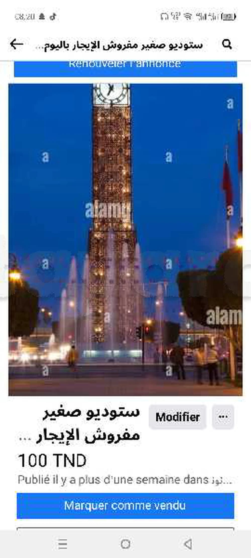 ستوديو صغير مفروشة للايجار باليوم 