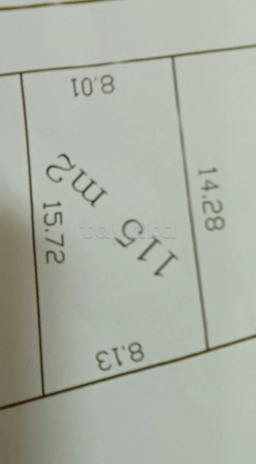 Terrain titré avec emplacement idéale à Menzel Abderrahmane