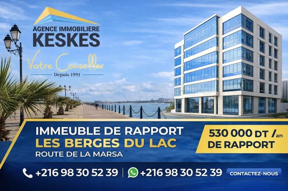 Immeuble Les Berges du Lac 1