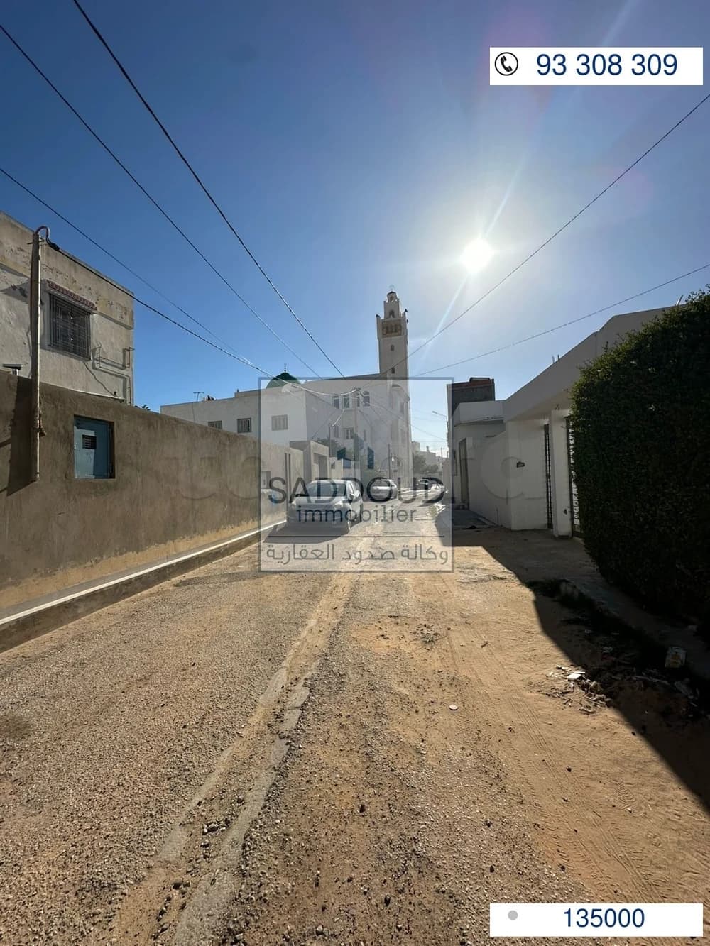  طابق أرضي للبيع  طريق قرمدة كلم 2.5 (مركز شعبوني)