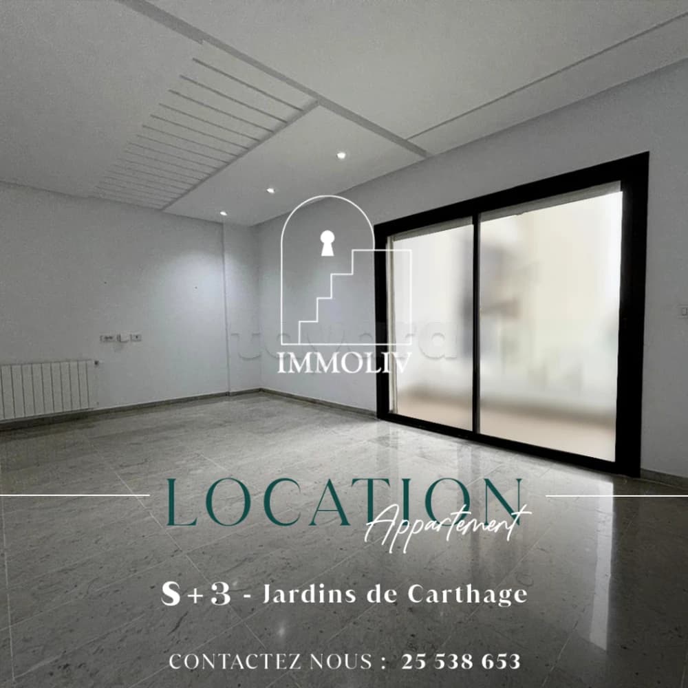A louer un Appt S+3 aux Jardins de Carthage