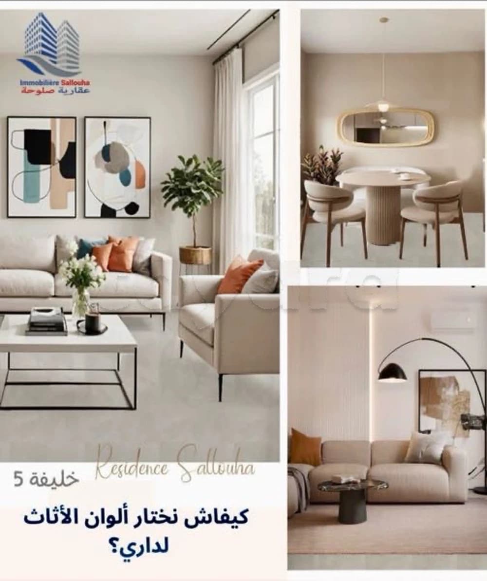 A vendre des appartements haute standing direct promoteur À Medina El jadida Ben arous