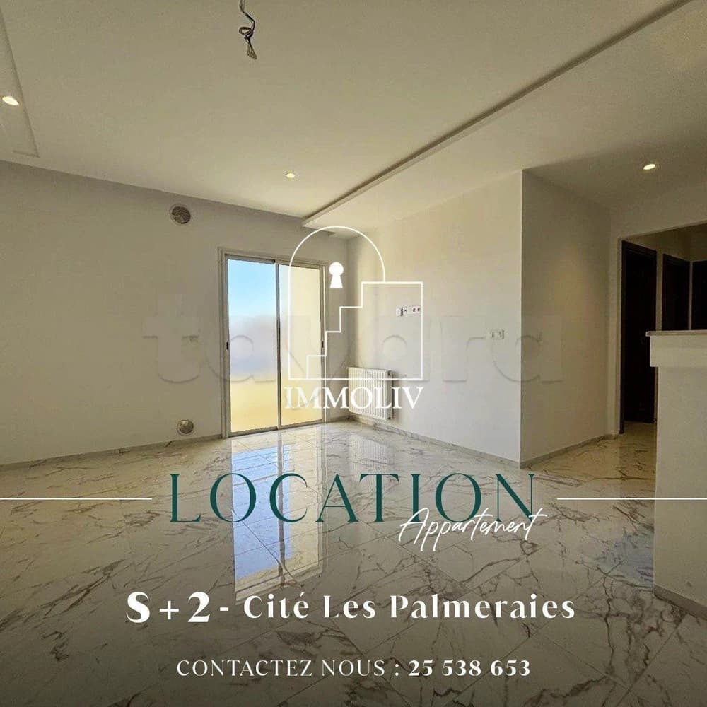 A louer un Appt S+2 à Cité les palmeraies L'Aouina
