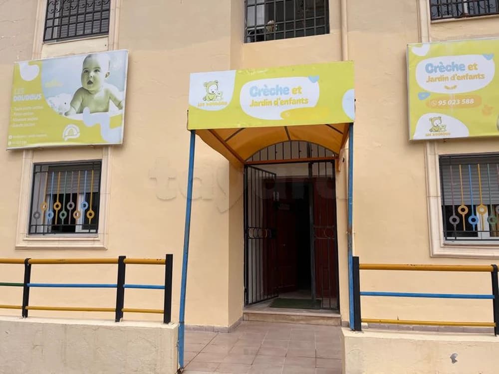 LOCATION FOND DE COMMERCE MENZAH 7bis