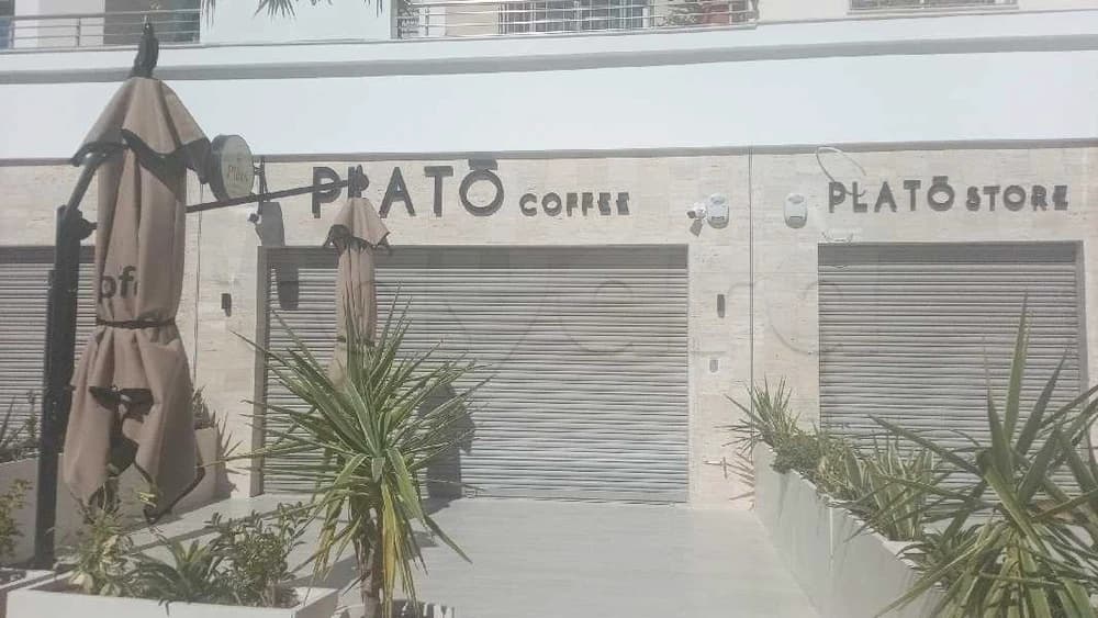 تم قهوه راهي باش تتبيع