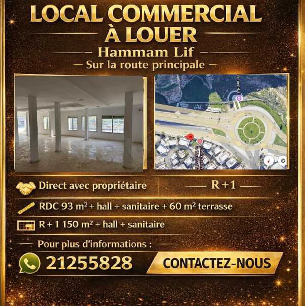 À louer – Local commercial 