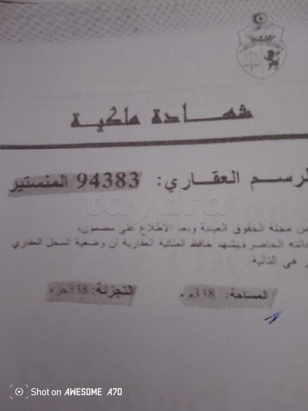 Belle opportunité d'investissement à Bembla