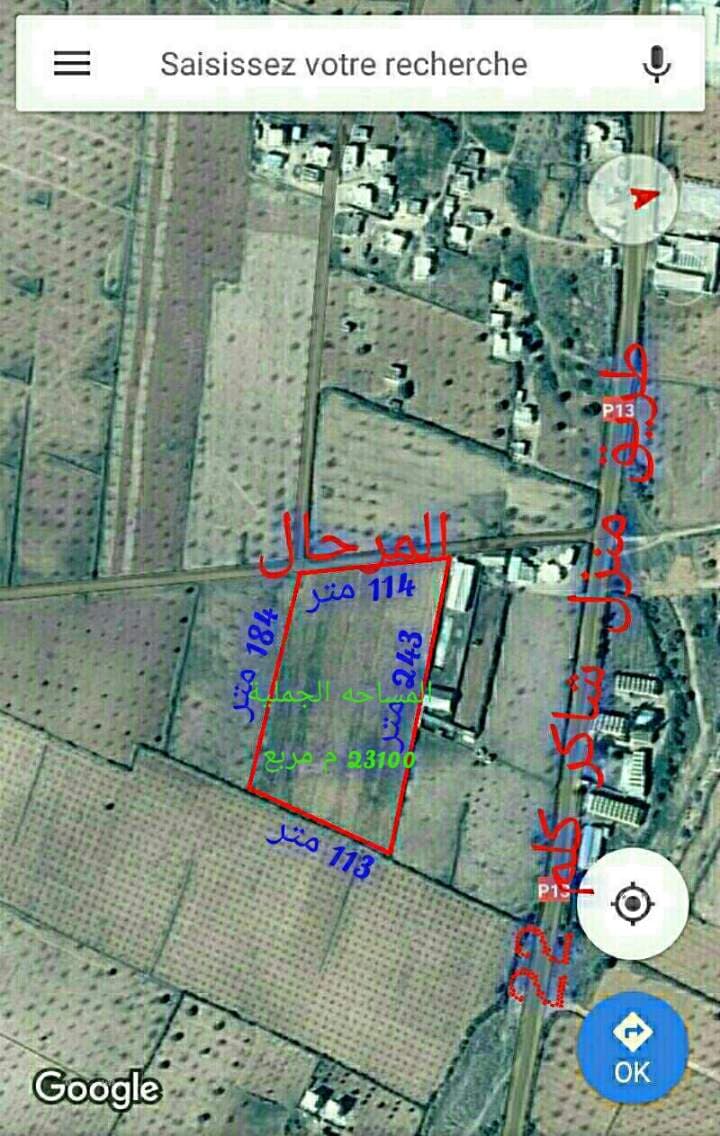 أرض طريق منزل شاكر كلم 22 ( بئر الملولي)