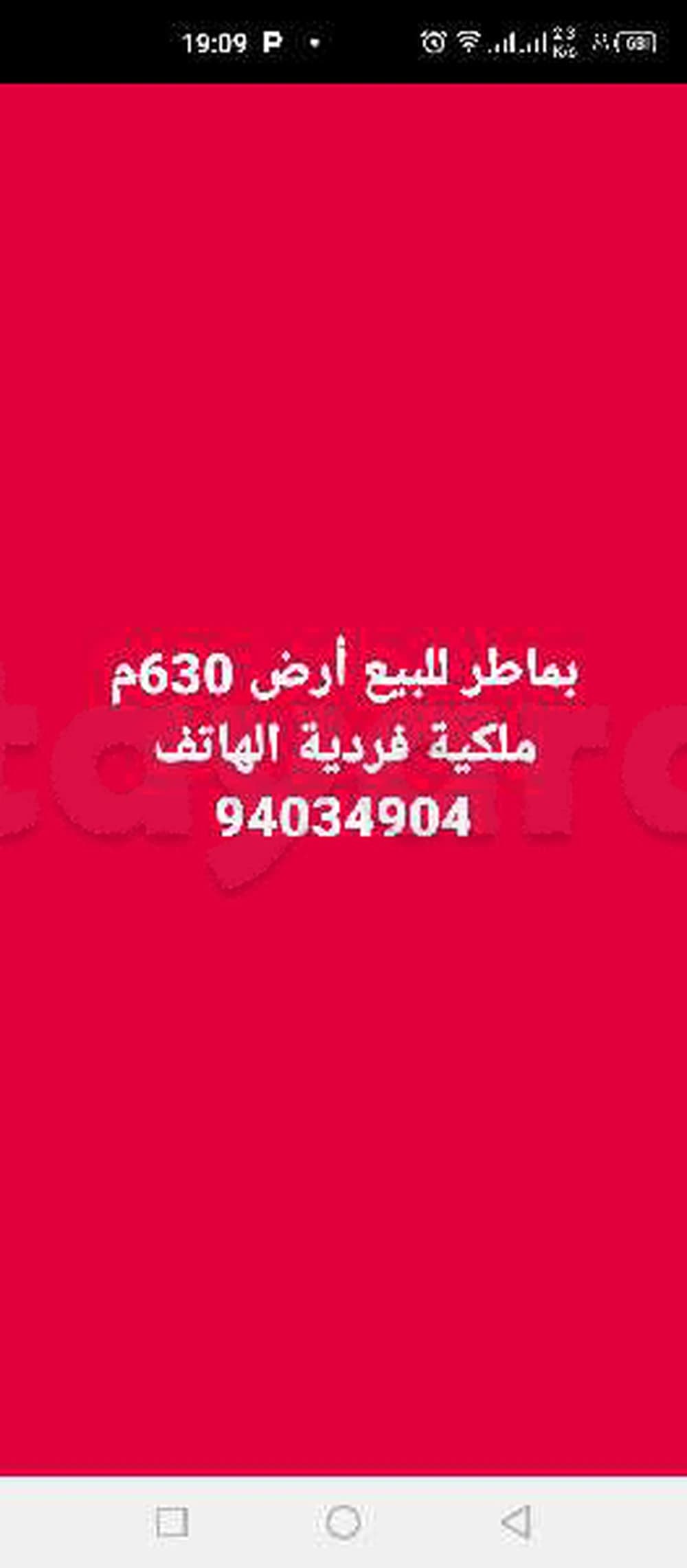 Terrain a vendre mater 