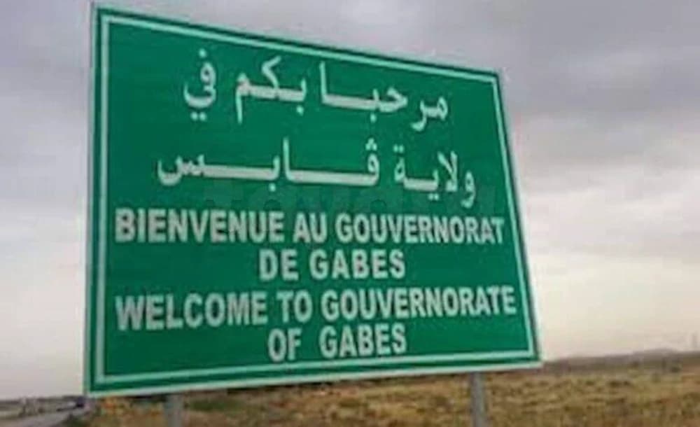 شقق في قابس  Dar fi Gabès