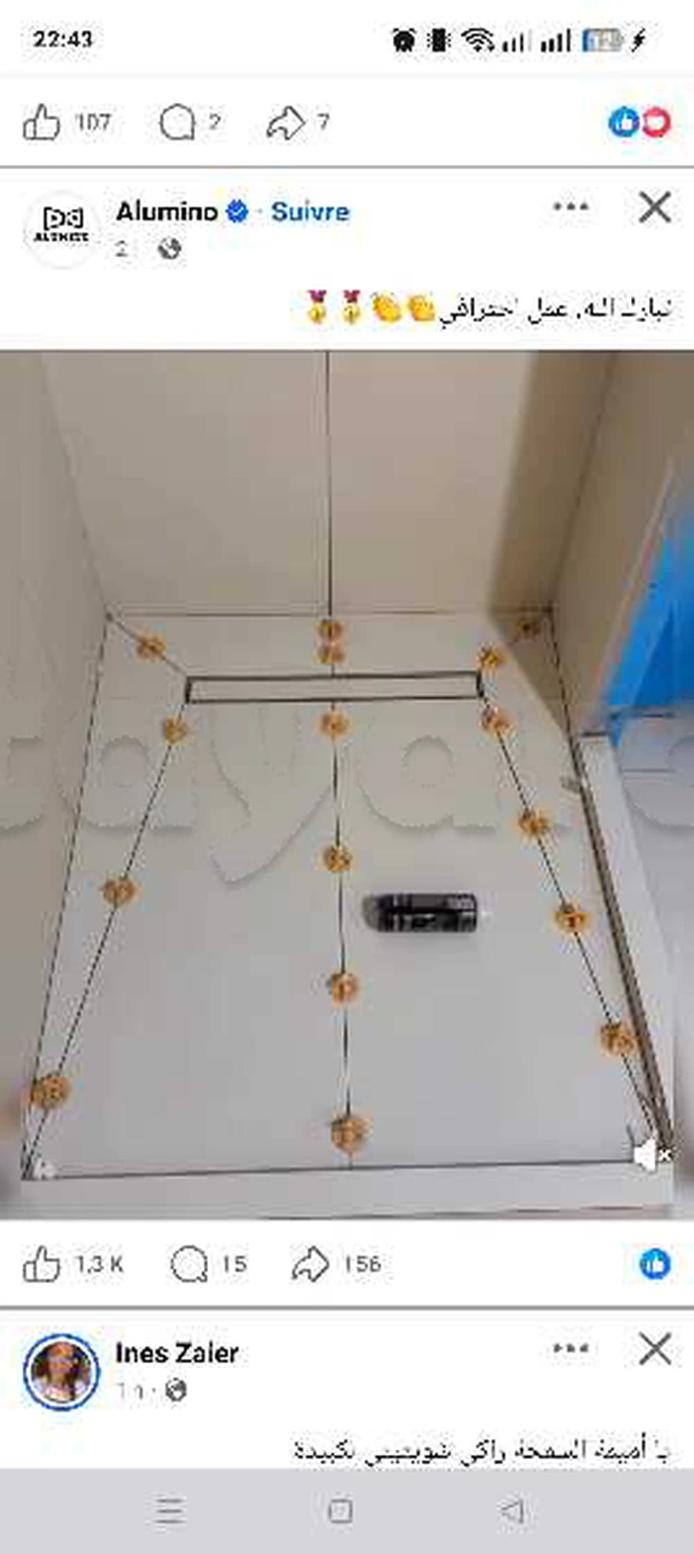 Villa S+4 en cours de construction cité olympique Tozeur 