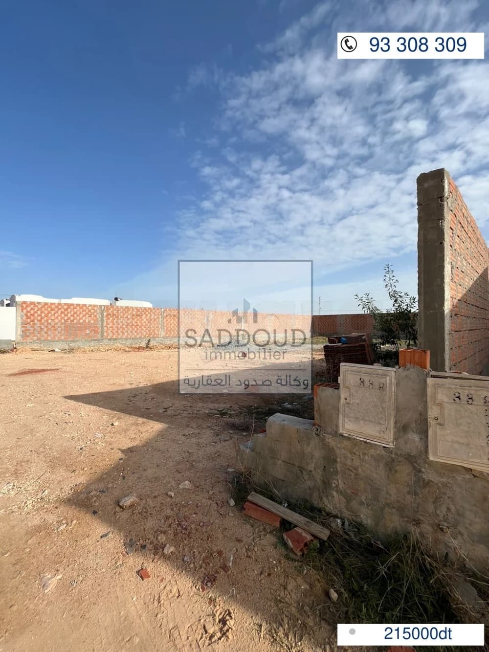 terrain à vendre – Route Tboulbi km 8,5 