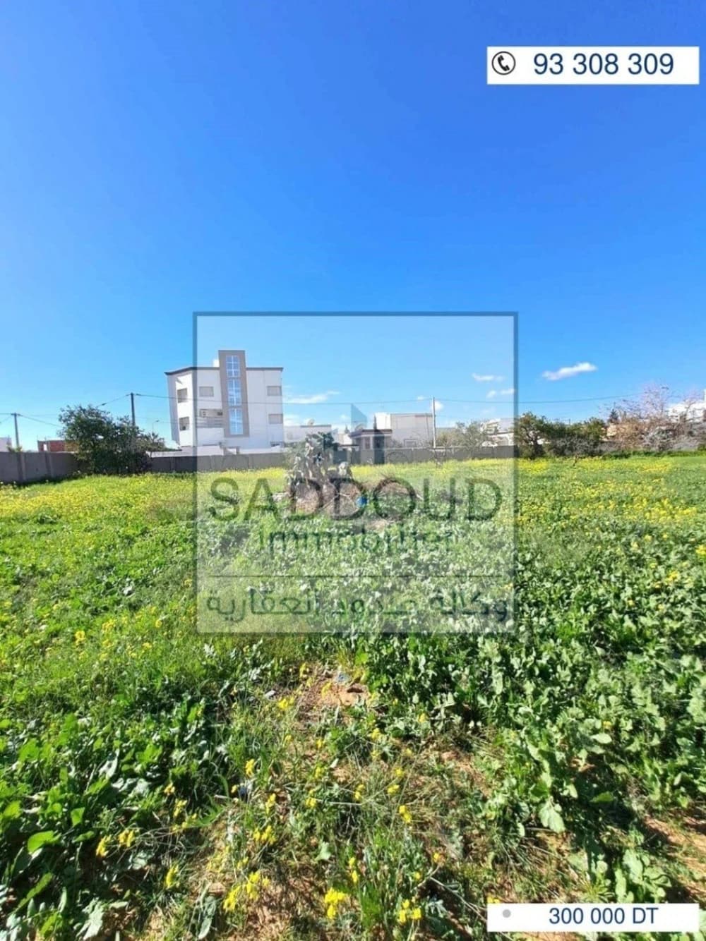 À vendre terrain 718m² à route el ain km6.5 avec possibilité de bâtir R+2 