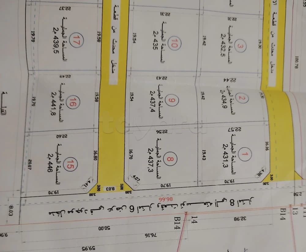 Lot de terrain à 200m de la mer