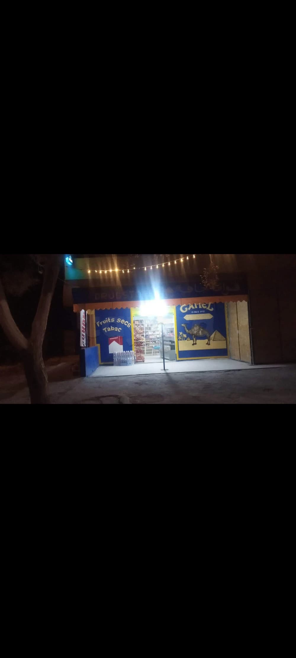 Fond de commerce à vendre 