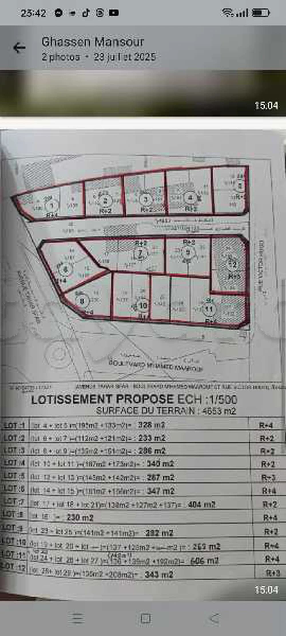 فرصة لن تتكرر 