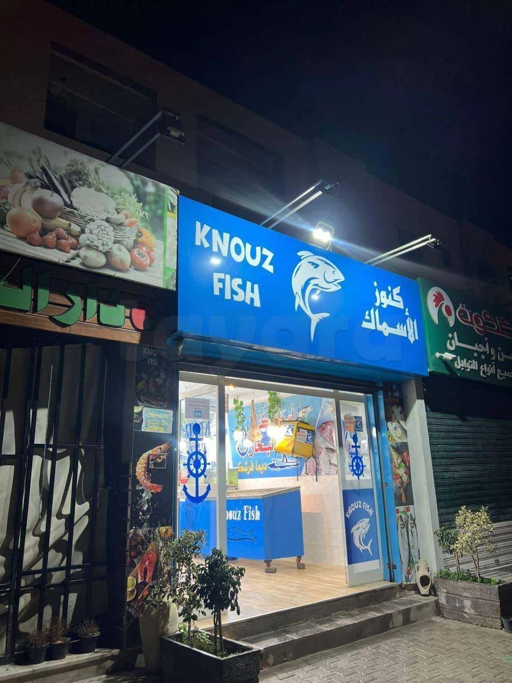 A vendre fond de commerce a Chotrana 