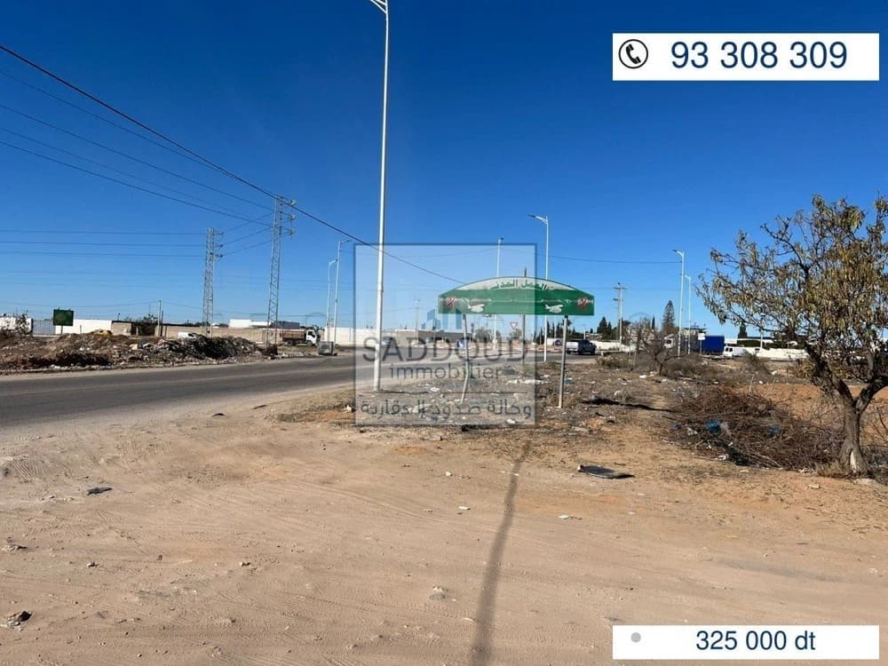 🏡 Terrain à Vendre – Route Afrane Km 9