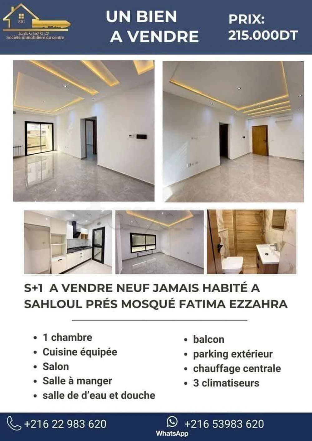 A VENDRE Un Appartement de type S+1 à Sahloul