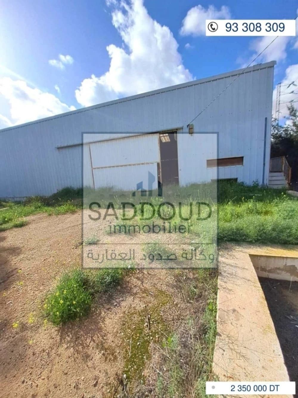 Usine à vendre 6263m² titre foncier à Route Tunis km 11 près du rond point (Sfax)