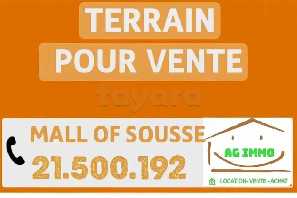 terrain mall of sousse