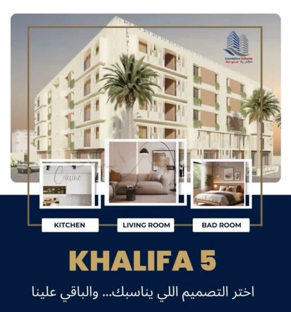 cendres des appartements haute standing direct en promoteur 