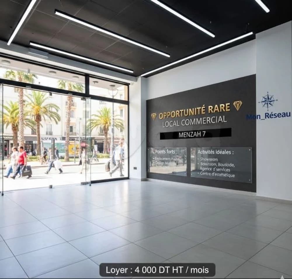 📍MENZAH 7 : OPPORTUNITÉ RARE : LOCAL COMMERCIAL À LOUER EN GÉRANCE LIBRE 