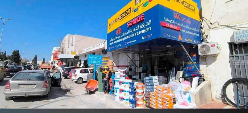 A VENDRE FOND DE COMMERCE