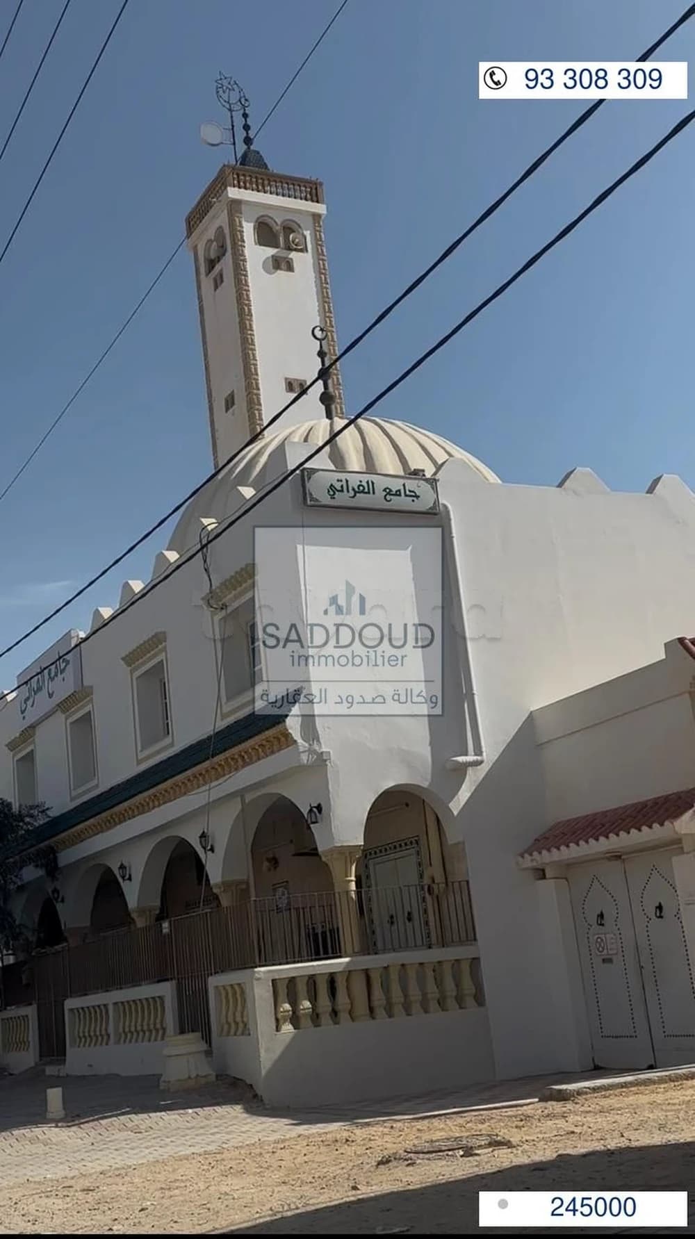 terrain à vendre route sidi mansour 600m