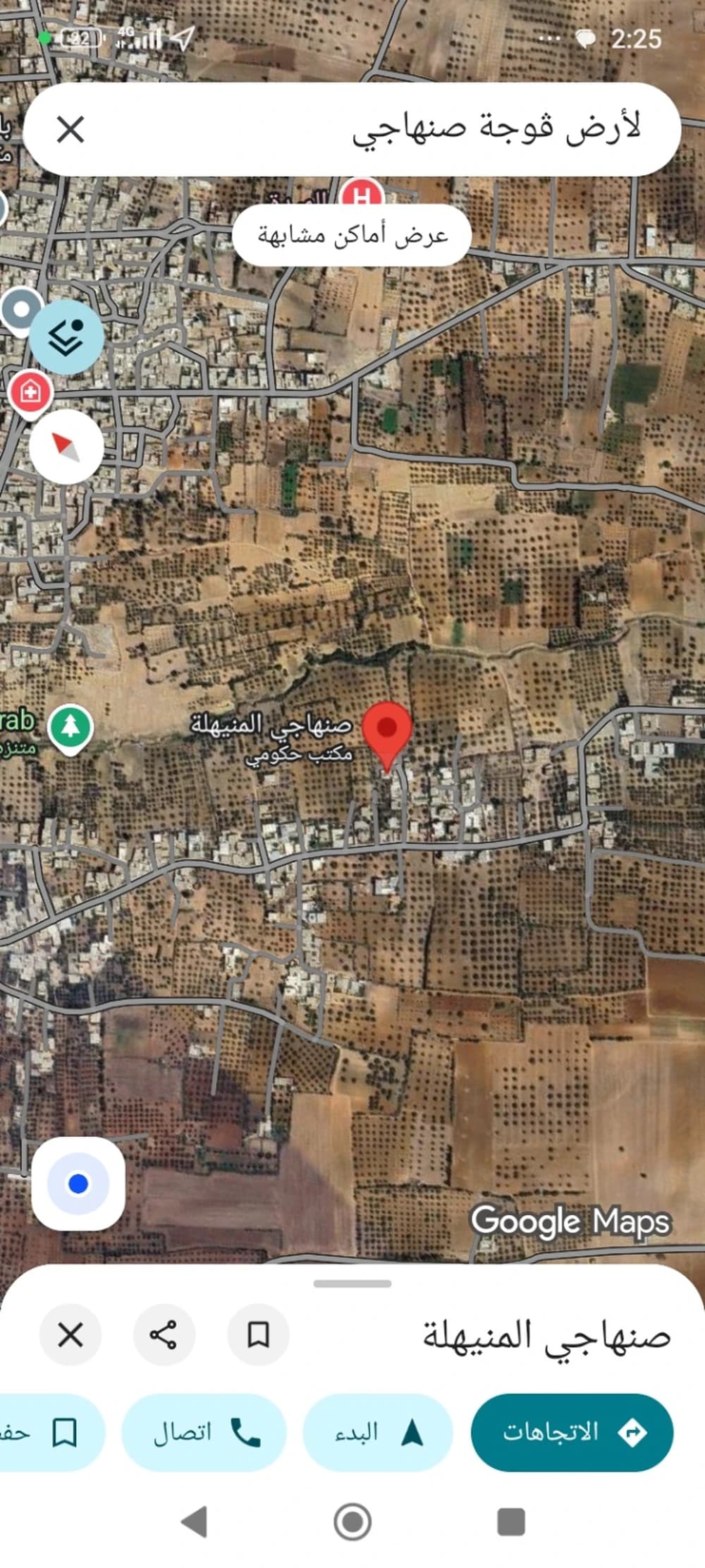 صنهاجي لمنيهلة قبل دار لفحص لفني لبكري